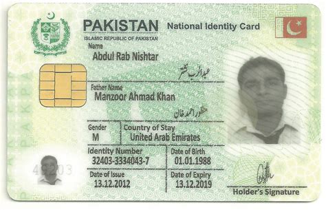 nadra pakistan smart card information|www.nadra.gov.pk.